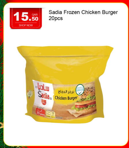 available at جي-ماكس هايبرماركت in قطر - الوكرة