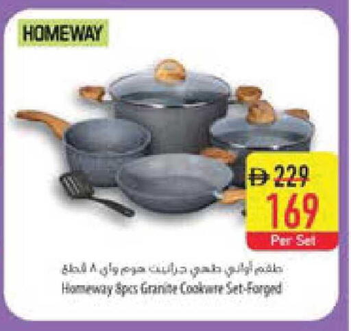 available at السفير ماركت in الإمارات العربية المتحدة , الامارات - ٱلْعَيْن‎