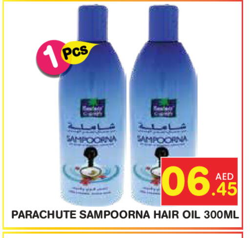 available at Baniyas Spike  in UAE - Abu Dhabi