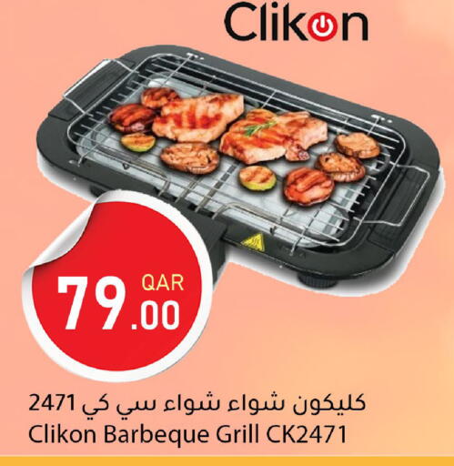 available at Dana Market in Qatar - Umm Salal