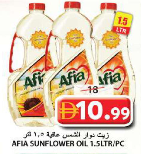 available at جراند هايبر ماركت in الإمارات العربية المتحدة , الامارات - الشارقة / عجمان