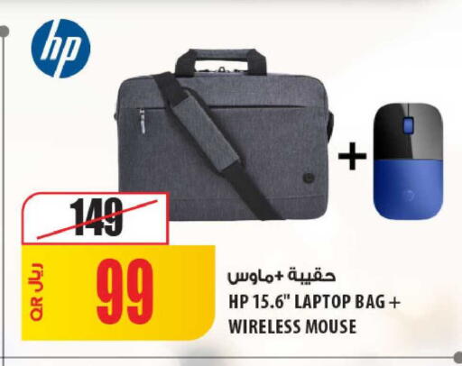 available at Al Meera in Qatar - Al Shamal