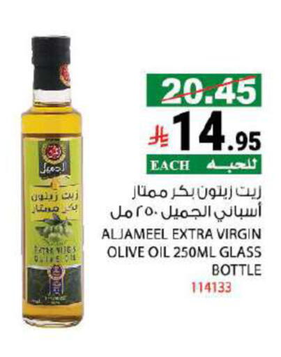 available at هاوس كير in مملكة العربية السعودية, السعودية, سعودية - مكة المكرمة