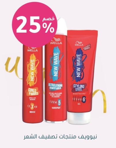 available at  النهدي in مملكة العربية السعودية, السعودية, سعودية - سيهات