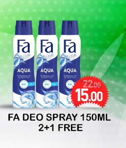 available at SPAR in Qatar - Umm Salal