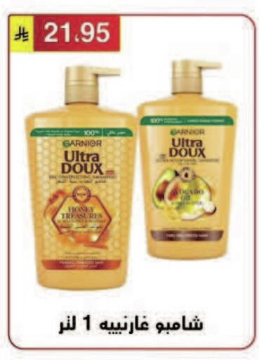 available at Al Hussain Top Up in KSA, Saudi Arabia, Saudi - Riyadh