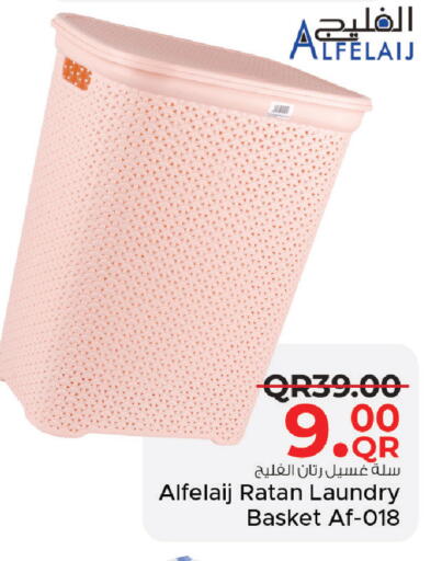 available at مركز التموين العائلي in قطر - الريان