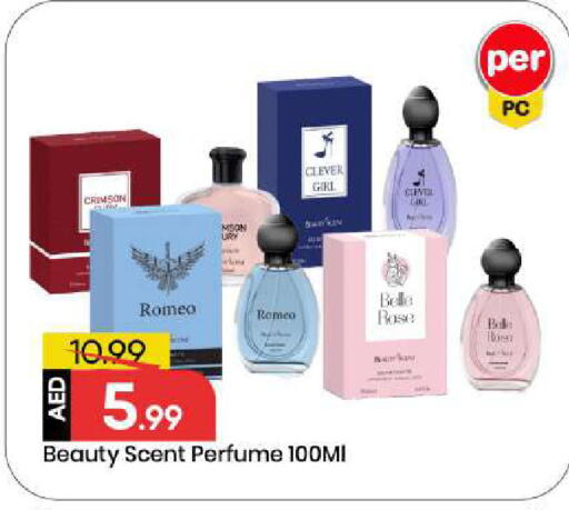 available at مارك & سيف in الإمارات العربية المتحدة , الامارات - أبو ظبي