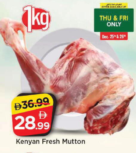 available at مارك & سيف in الإمارات العربية المتحدة , الامارات - الشارقة / عجمان