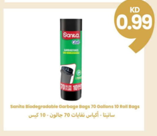 available at توصيل  in الكويت - محافظة الجهراء