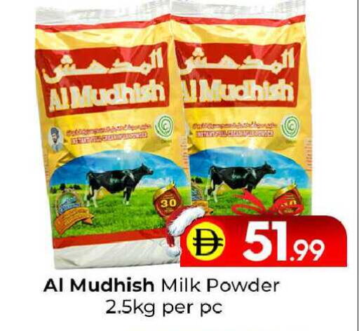available at مبارك هايبرماركت الشارقة in الإمارات العربية المتحدة , الامارات - الشارقة / عجمان