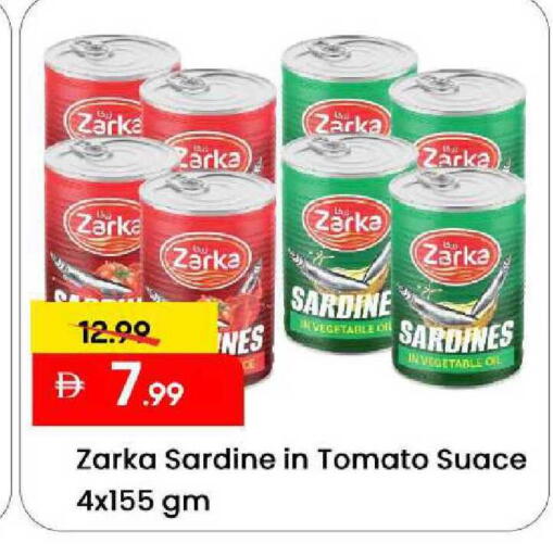 Tomato available at Mark & Save in UAE - Sharjah / Ajman