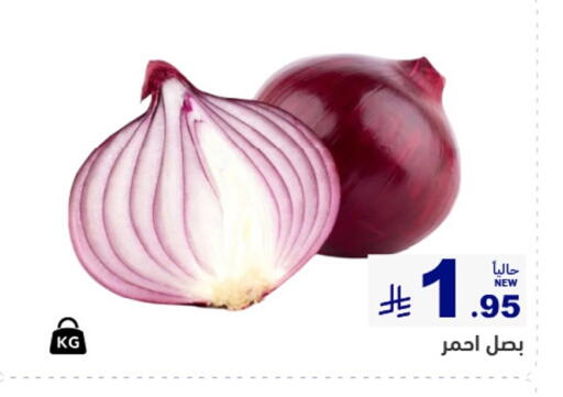 available at أسواق رامز in مملكة العربية السعودية, السعودية, سعودية - المنطقة الشرقية