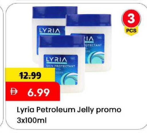 available at مارك & سيف in الإمارات العربية المتحدة , الامارات - الشارقة / عجمان