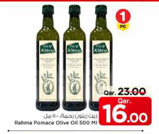 available at Mark & Save  in Qatar - Al Shamal