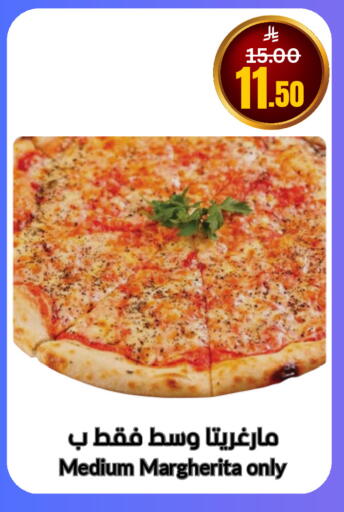 available at أسواق سورة جدة in مملكة العربية السعودية, السعودية, سعودية - جدة