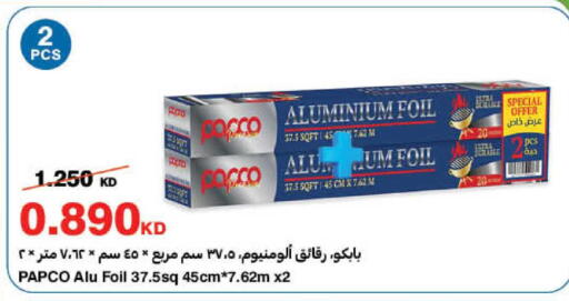 available at HyperMax in Kuwait - Ahmadi Governorate