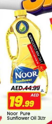 available at مارك & سيف in الإمارات العربية المتحدة , الامارات - الشارقة / عجمان