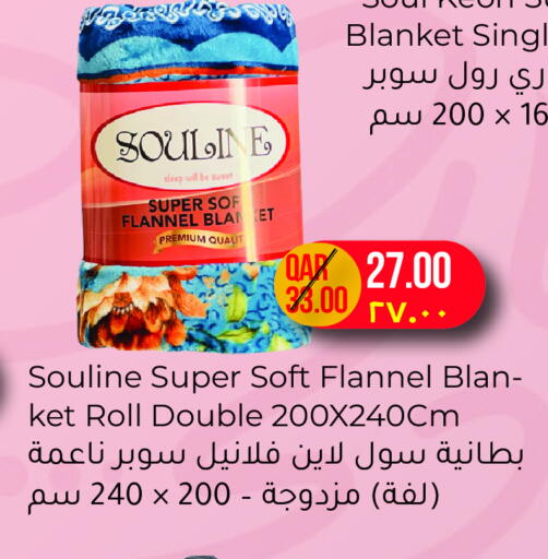 available at مجموعة ريجنسي in قطر - الدوحة