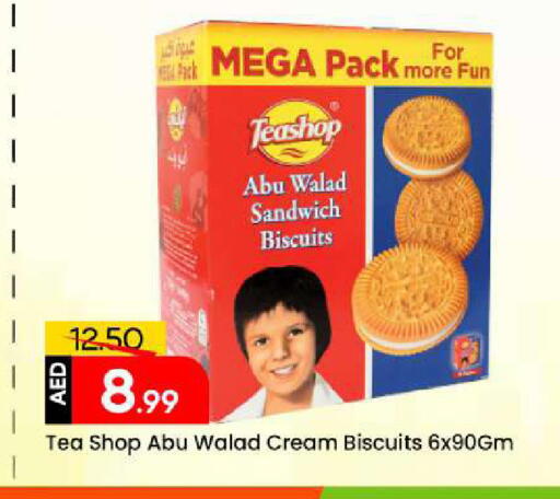 available at مارك & سيف in الإمارات العربية المتحدة , الامارات - الشارقة / عجمان