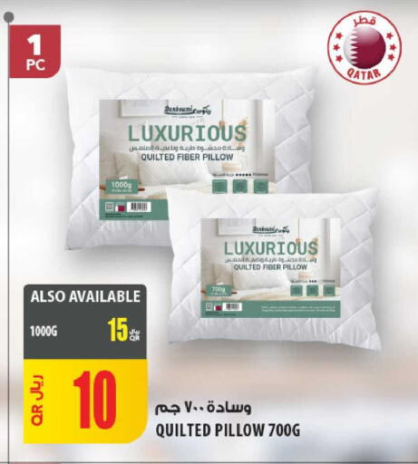 available at شركة الميرة للمواد الاستهلاكية in قطر - الشحانية