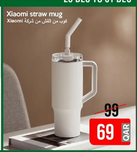 available at iCONNECT  in Qatar - Al Shamal