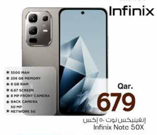 available at مارك & سيف in قطر - الخور