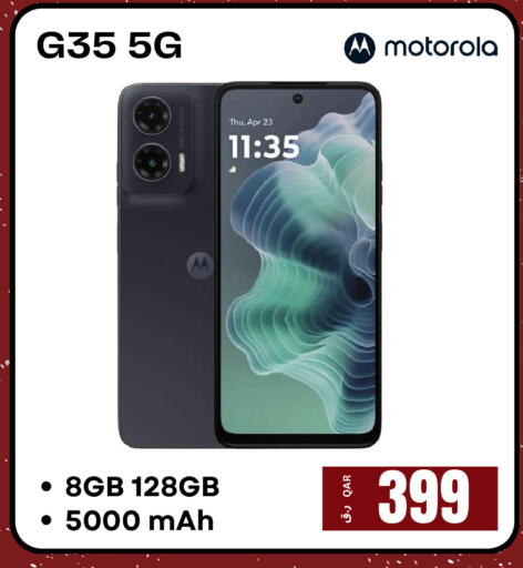 available at إلكترو مايت in قطر - الريان