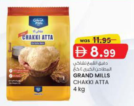 available at K.M Hypermarket in UAE - Al Ain