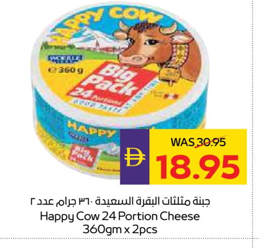 available at أدكووب in الإمارات العربية المتحدة , الامارات - ٱلْعَيْن‎