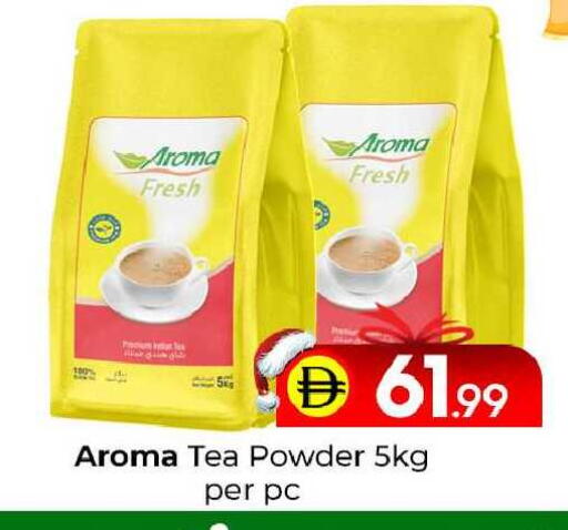 available at مبارك هايبرماركت الشارقة in الإمارات العربية المتحدة , الامارات - الشارقة / عجمان