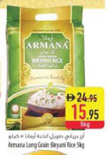 available at السفير ماركت in الإمارات العربية المتحدة , الامارات - ٱلْفُجَيْرَة‎