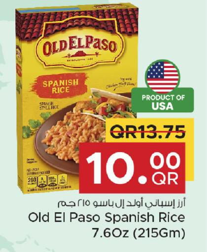 available at مركز التموين العائلي in قطر - الريان