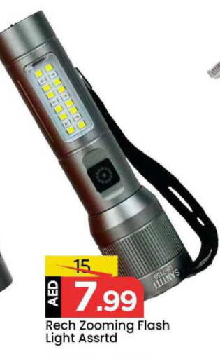 available at مارك & سيف in الإمارات العربية المتحدة , الامارات - الشارقة / عجمان