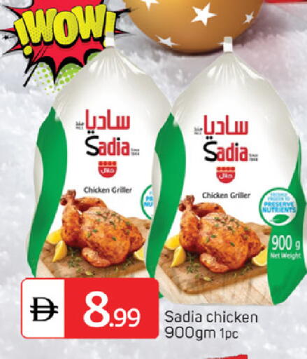 available at TALAL MARKET in UAE - Dubai