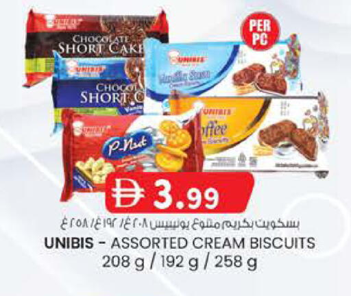 available at K M Trading  in UAE - Abu Dhabi