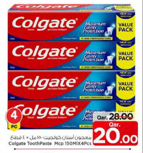 available at مارك & سيف in قطر - الخور