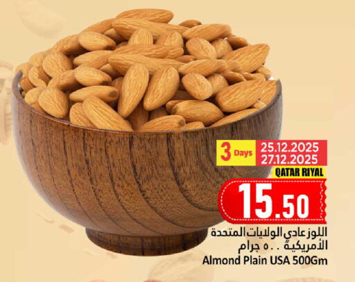 available at Dana Hypermarket in Qatar - Al Wakra