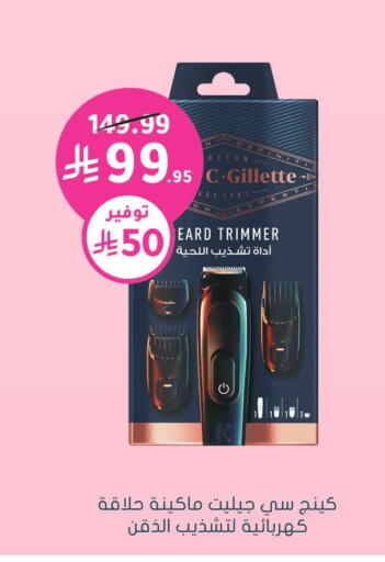 available at Nahdi in KSA, Saudi Arabia, Saudi - Al Qunfudhah