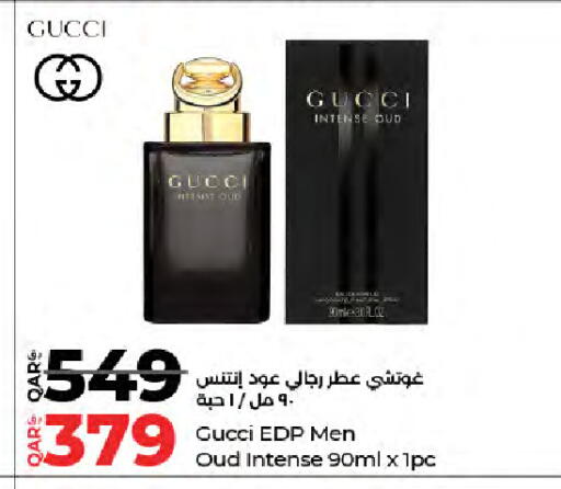 available at LuLu Hypermarket in Qatar - Doha