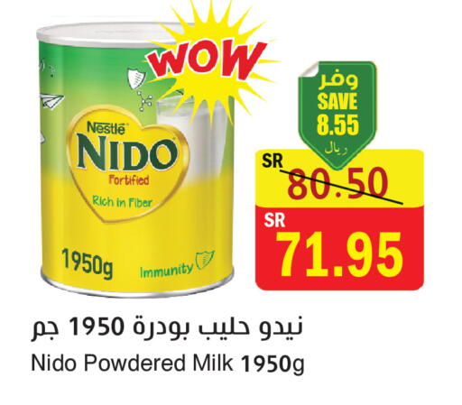 available at المركز الأخضر للتسويق in مملكة العربية السعودية, السعودية, سعودية - المنطقة الشرقية