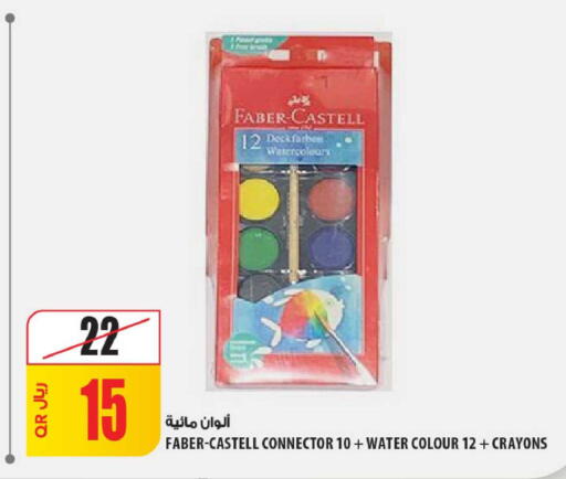 available at شركة الميرة للمواد الاستهلاكية in قطر - أم صلال