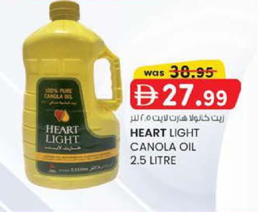 available at صفا هايبر in الإمارات العربية المتحدة , الامارات - أبو ظبي