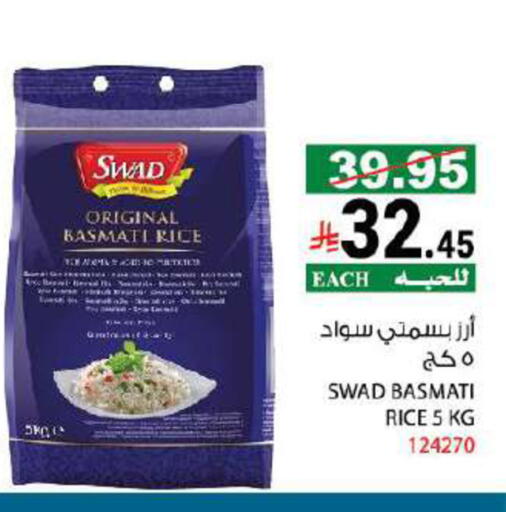 available at House Care in KSA, Saudi Arabia, Saudi - Mecca