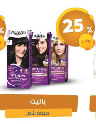 available at United Pharmacies in KSA, Saudi Arabia, Saudi - Mahayil