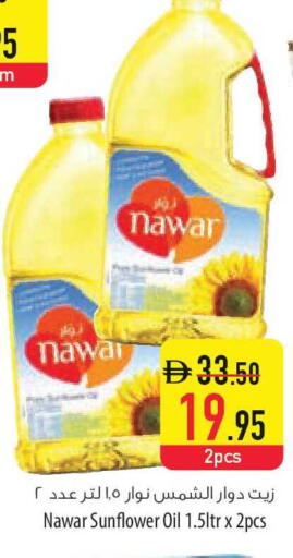 available at السفير ماركت in الإمارات العربية المتحدة , الامارات - الشارقة / عجمان