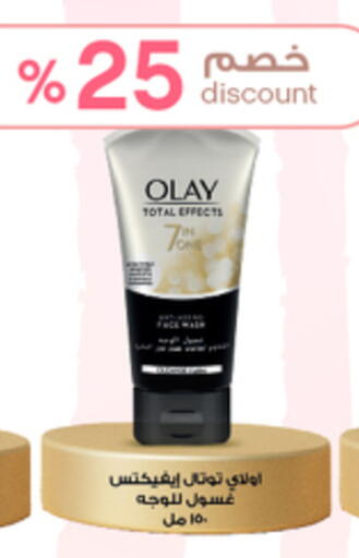 available at صيدليات الدواء in مملكة العربية السعودية, السعودية, سعودية - محايل