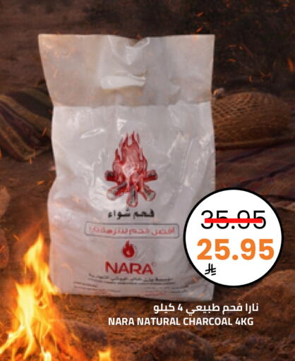 available at Astra Markets in KSA, Saudi Arabia, Saudi - Tabuk