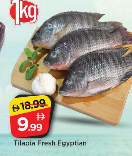 available at مارك & سيف in الإمارات العربية المتحدة , الامارات - الشارقة / عجمان