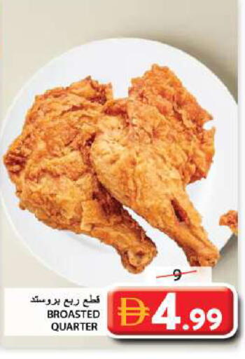 available at جراند هايبر ماركت in الإمارات العربية المتحدة , الامارات - الشارقة / عجمان